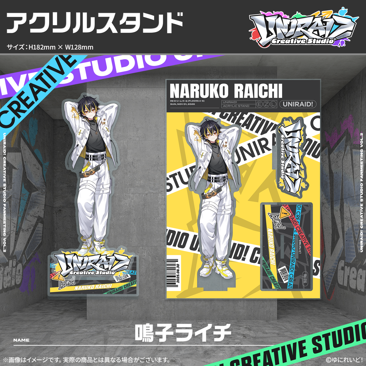 【Uniraid! Creative Studio】アクリルスタンド