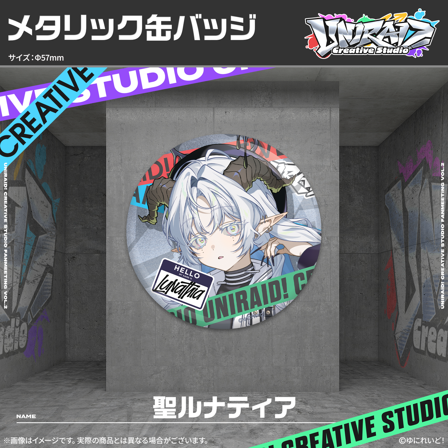 【Uniraid! Creative Studio】メタリック缶バッジ