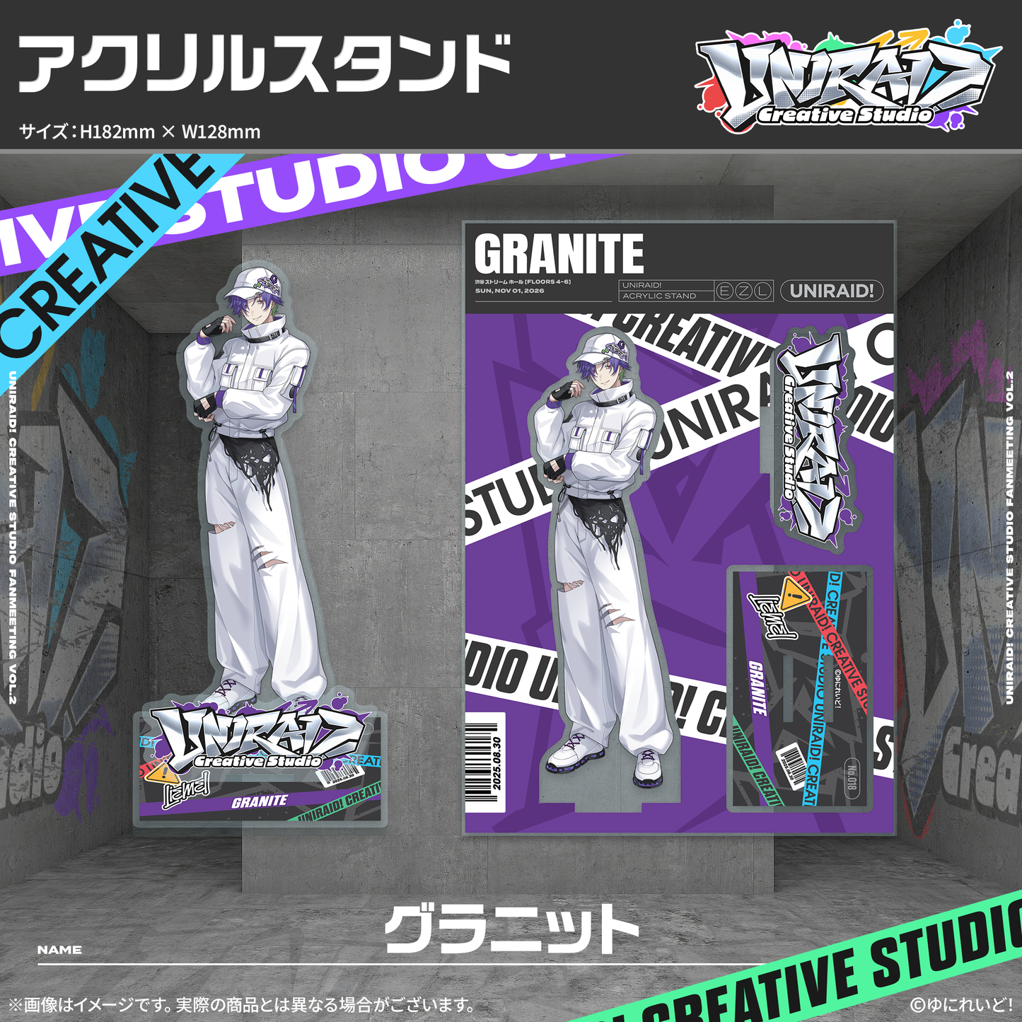 【Uniraid! Creative Studio】アクリルスタンド