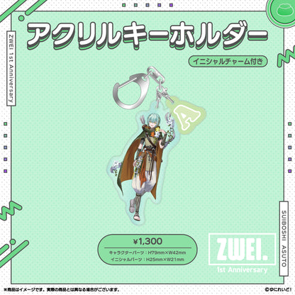 【ZWEI デビュー1周年 記念グッズ】翠星アスト