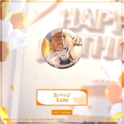 坂本こん生誕グッズ2026