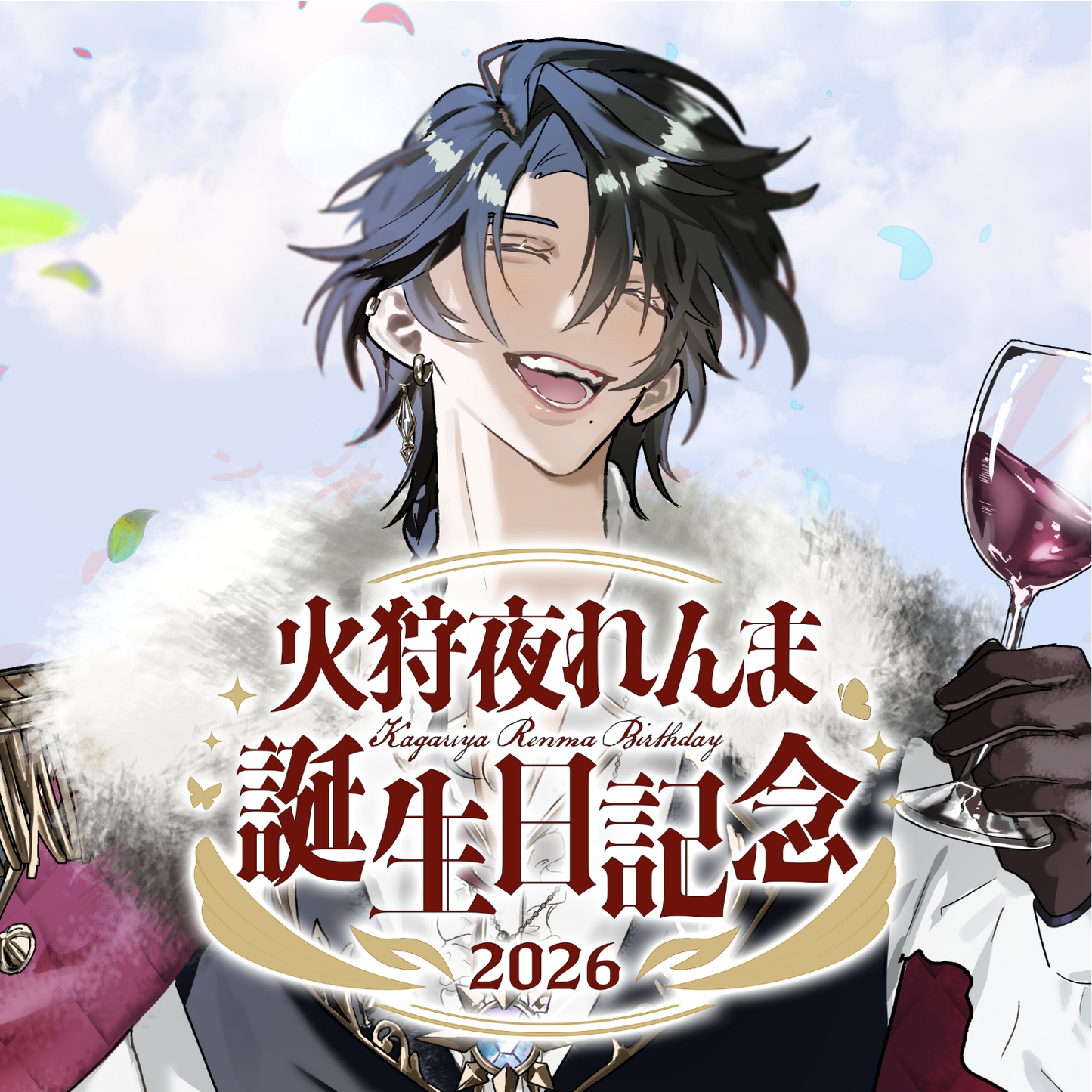 火狩夜れんま生誕グッズ2026 – ゆにれいど！ OFFICIAL STORE