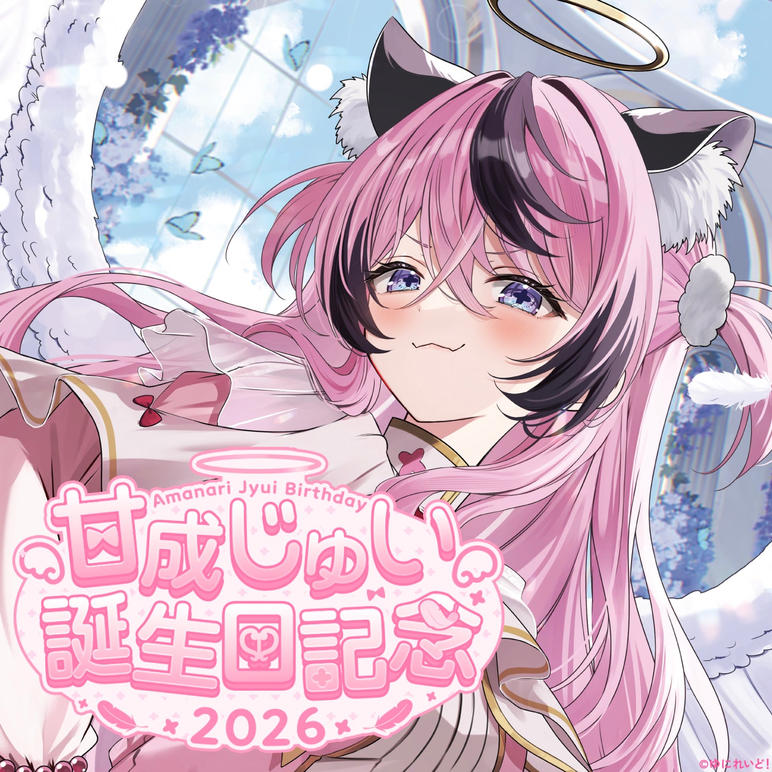 All Products（全商品） – ゆにれいど！ OFFICIAL STORE