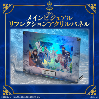 ECサイトリニューアル記念】EINS メインビジュアル リフレクション ECサイトリニューアル記念】EINS メインビジュアル リフレクション