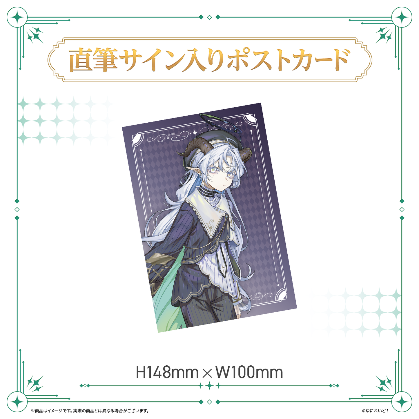 【LIEMELデビュー記念グッズ】聖ルナティア