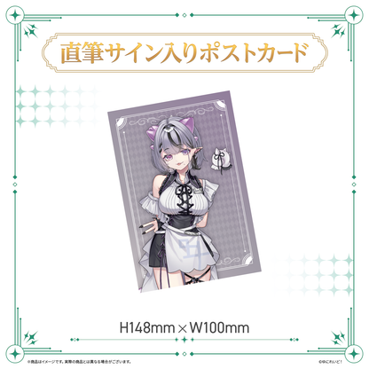 【LIEMELデビュー記念グッズ】コンプサウルス