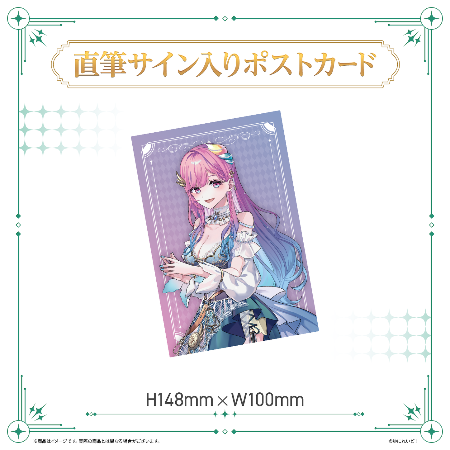 【LIEMELデビュー記念グッズ】時羽しう