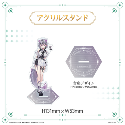 【LIEMELデビュー記念グッズ】コンプサウルス