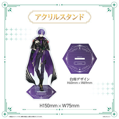 【LIEMELデビュー記念グッズ】グラニット
