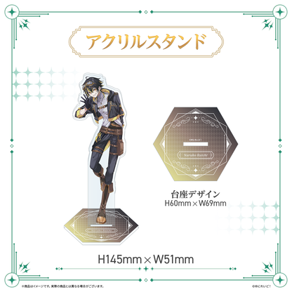 【LIEMELデビュー記念グッズ】鳴子ライチ