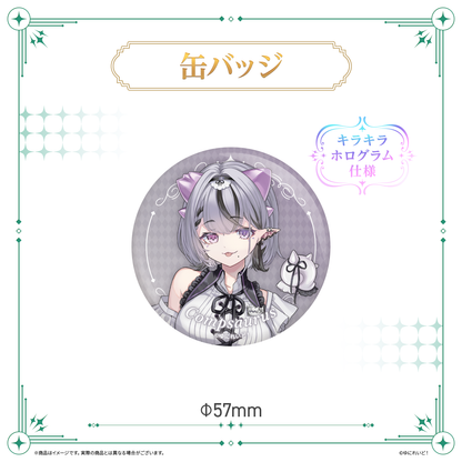 【LIEMELデビュー記念グッズ】コンプサウルス