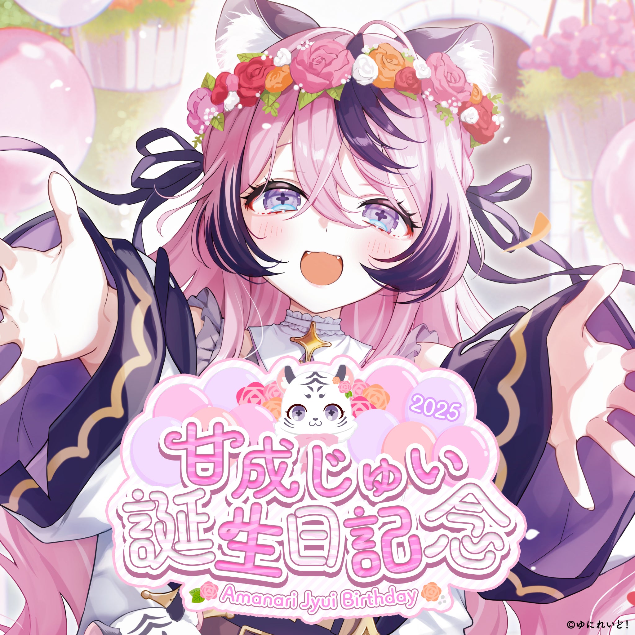 【新品】ゆにれいど！　ぷちくじ　缶バッジ　全18種セット ぷちくじ ゆにれいど！異世界ピクセル冒険譚 - 株式会社GRANUP