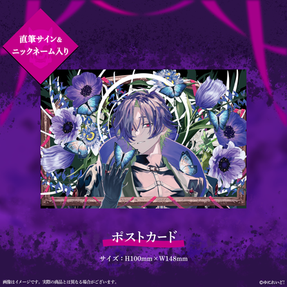 グラニット生誕グッズ2025