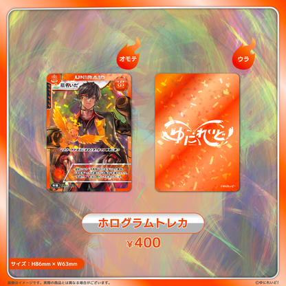 扇名いだ生誕グッズ2025