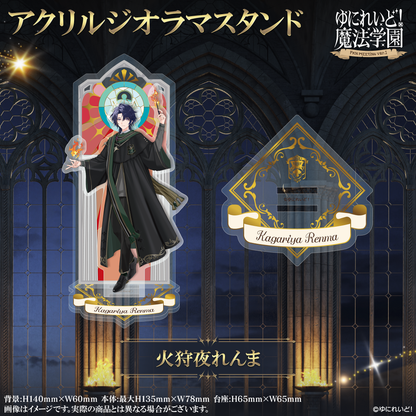 【ゆにれいど！魔法学園グッズ】アクリルジオラマスタンド