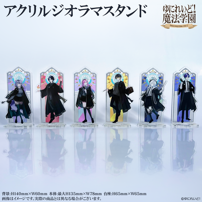 【ゆにれいど！魔法学園グッズ】アクリルジオラマスタンド