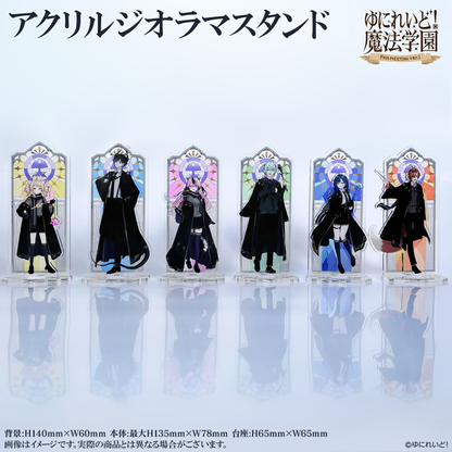 【ゆにれいど！魔法学園グッズ】アクリルジオラマスタンド