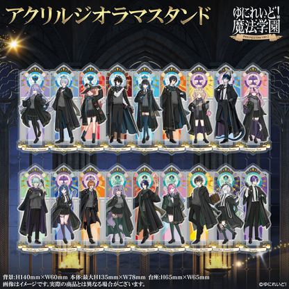 【ゆにれいど！魔法学園グッズ】アクリルジオラマスタンド