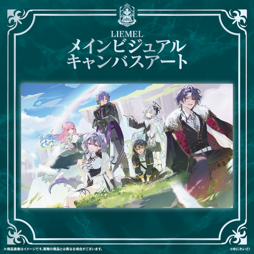 LIEMEL メインビジュアルキャンバスアート – ゆにれいど！ OFFICIAL STORE