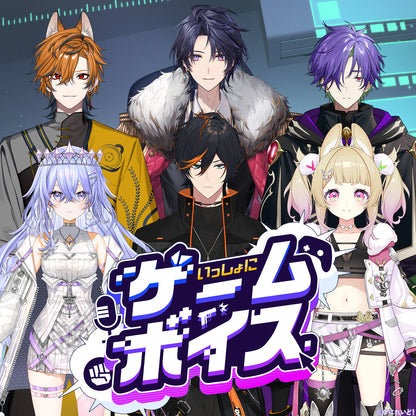 【ゆにれいど！ゲームボイス-2026-】 (参加メンバー：6名)