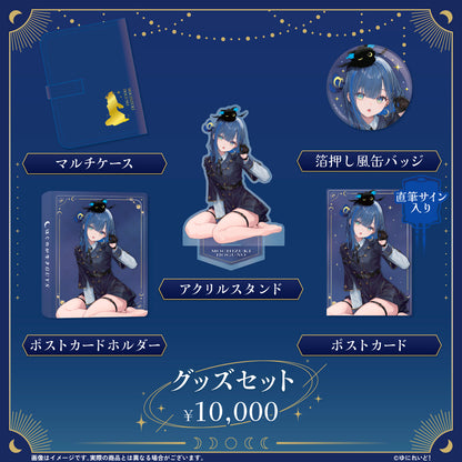 望月ほぐの10万人記念グッズ