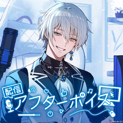 【ゆにれいど！配信終了ルーティンボイス-2026-】 (参加メンバー：6名)