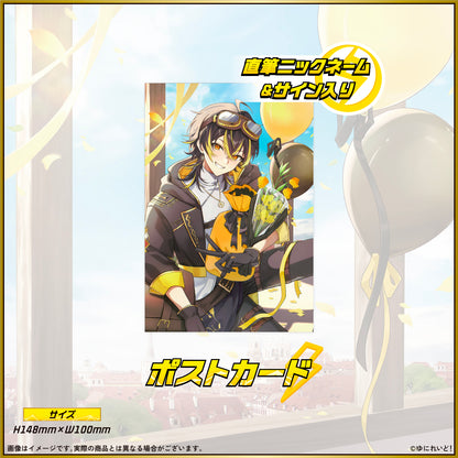 鳴子ライチ生誕グッズ2026
