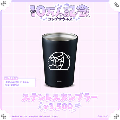 コンプサウルス10万人記念グッズ