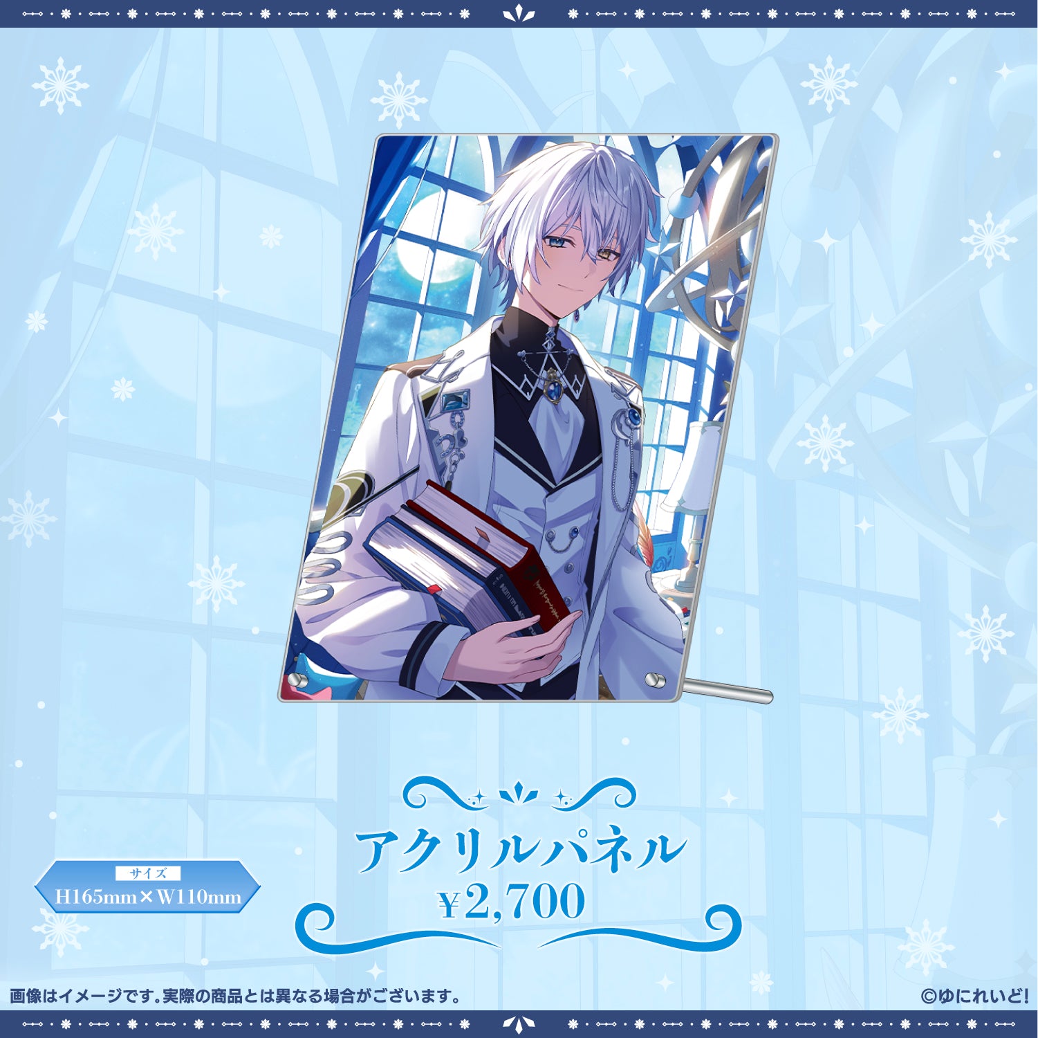 2025年　河村友雪 生誕グッズ 氷乃渚生誕グッズ2025 – ゆにれいど！ OFFICIAL STORE