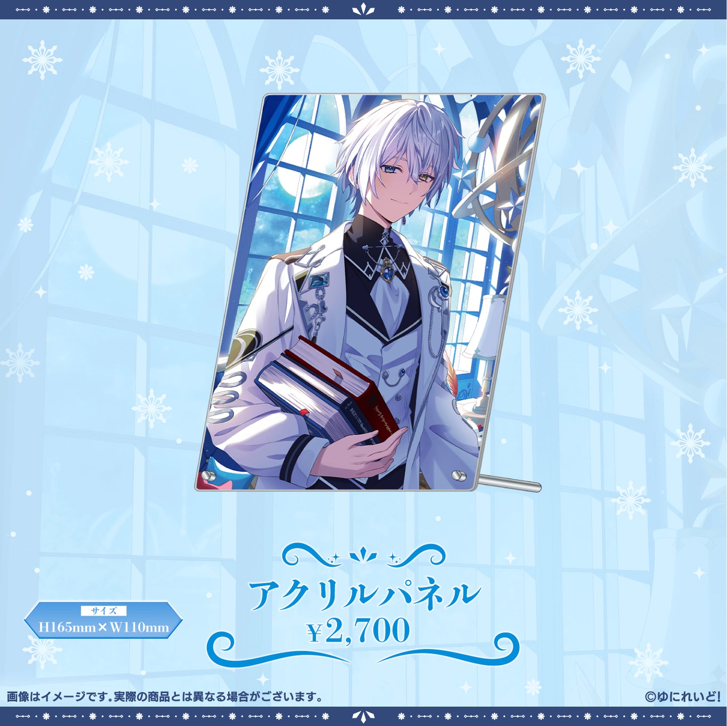 氷乃渚生誕グッズ2025