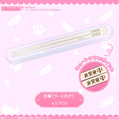 甘成じゅい生誕グッズ2026