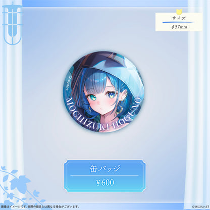 望月ほぐの生誕グッズ2026