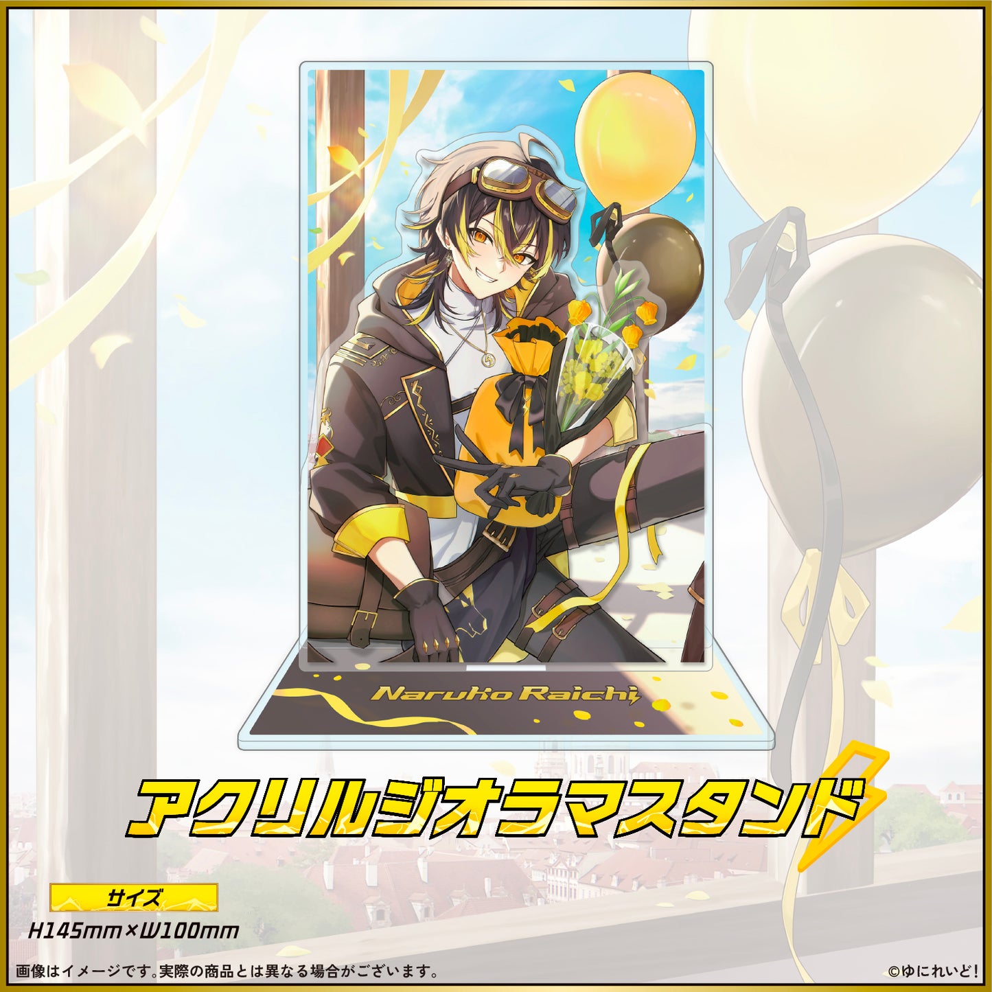 鳴子ライチ生誕グッズ2026