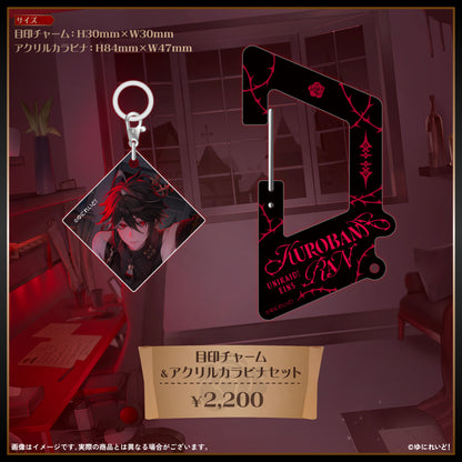黒花蘭生誕グッズ2026