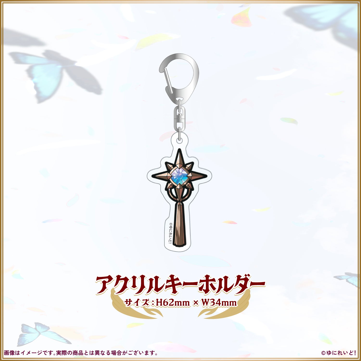 火狩夜れんま生誕グッズ2026 – ゆにれいど！ OFFICIAL STORE