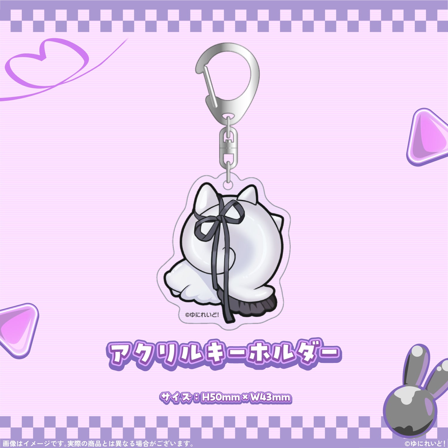 コンプサウルス生誕グッズ2026 – ゆにれいど！ OFFICIAL STORE