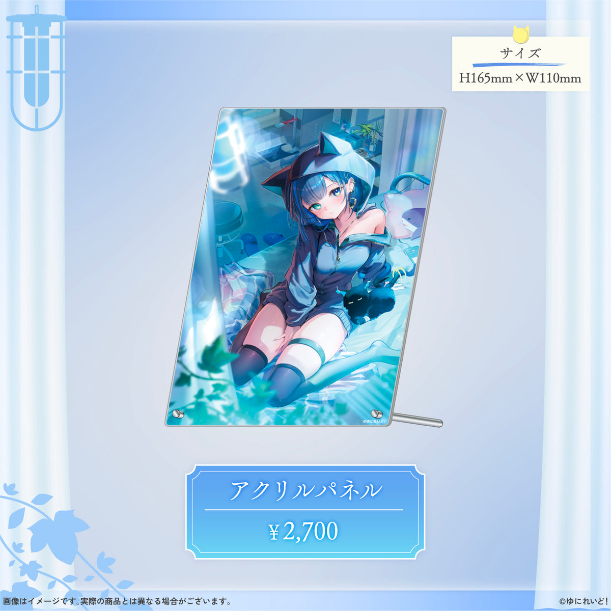 望月ほぐの生誕グッズ2026