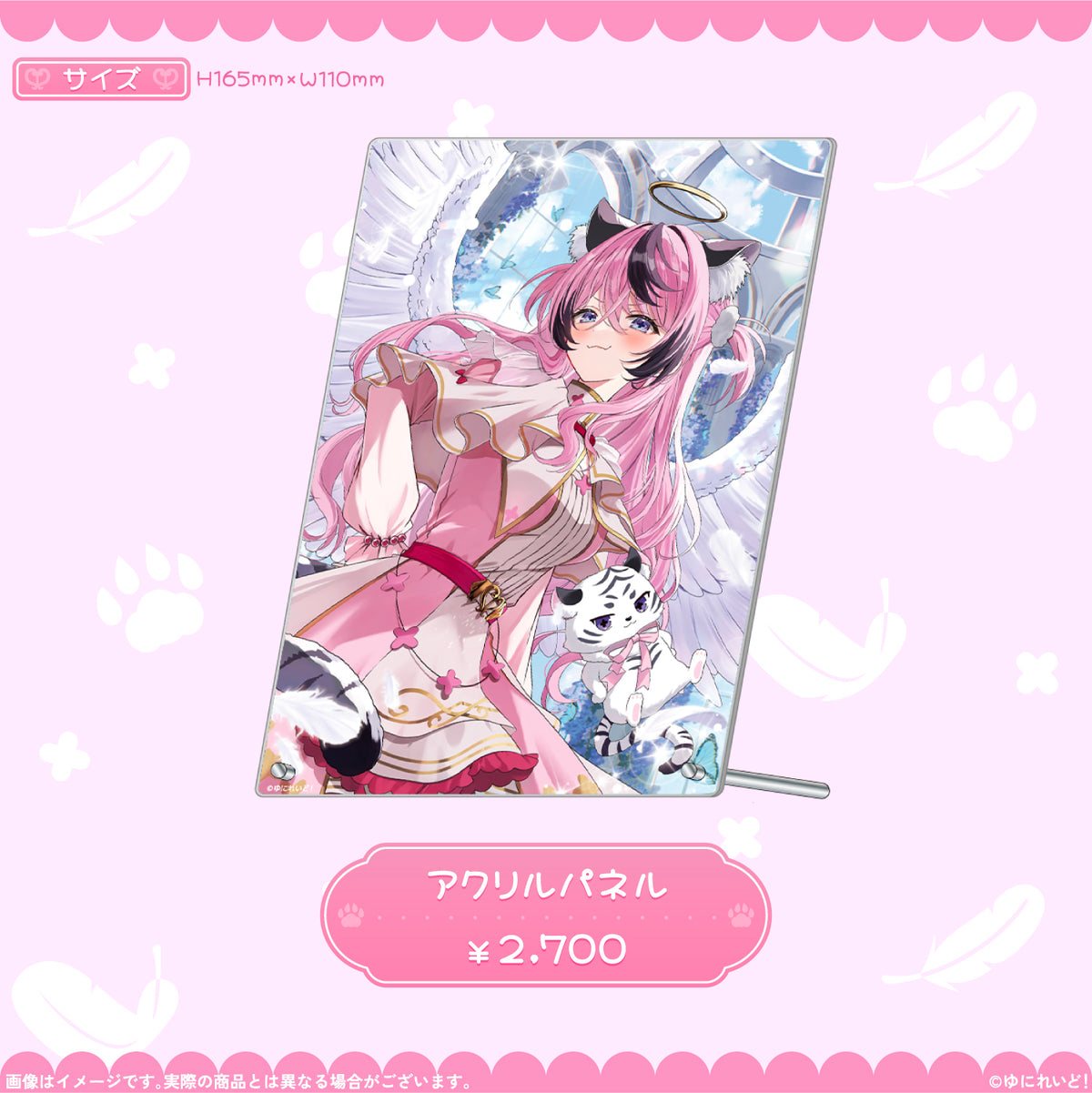 甘成じゅい生誕グッズ2026