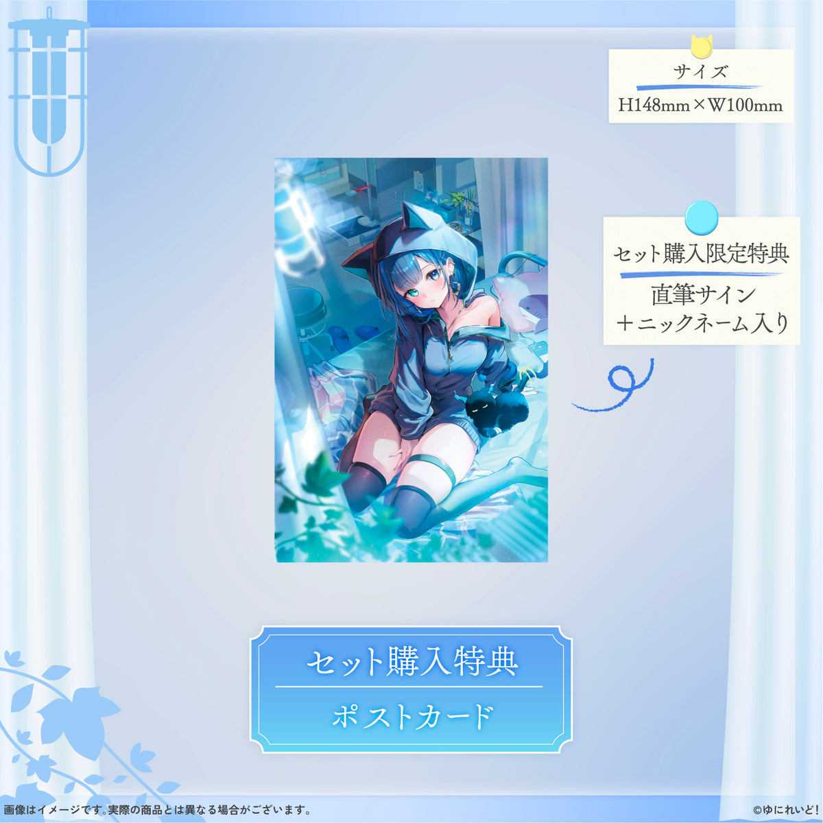 望月ほぐの生誕グッズ2026