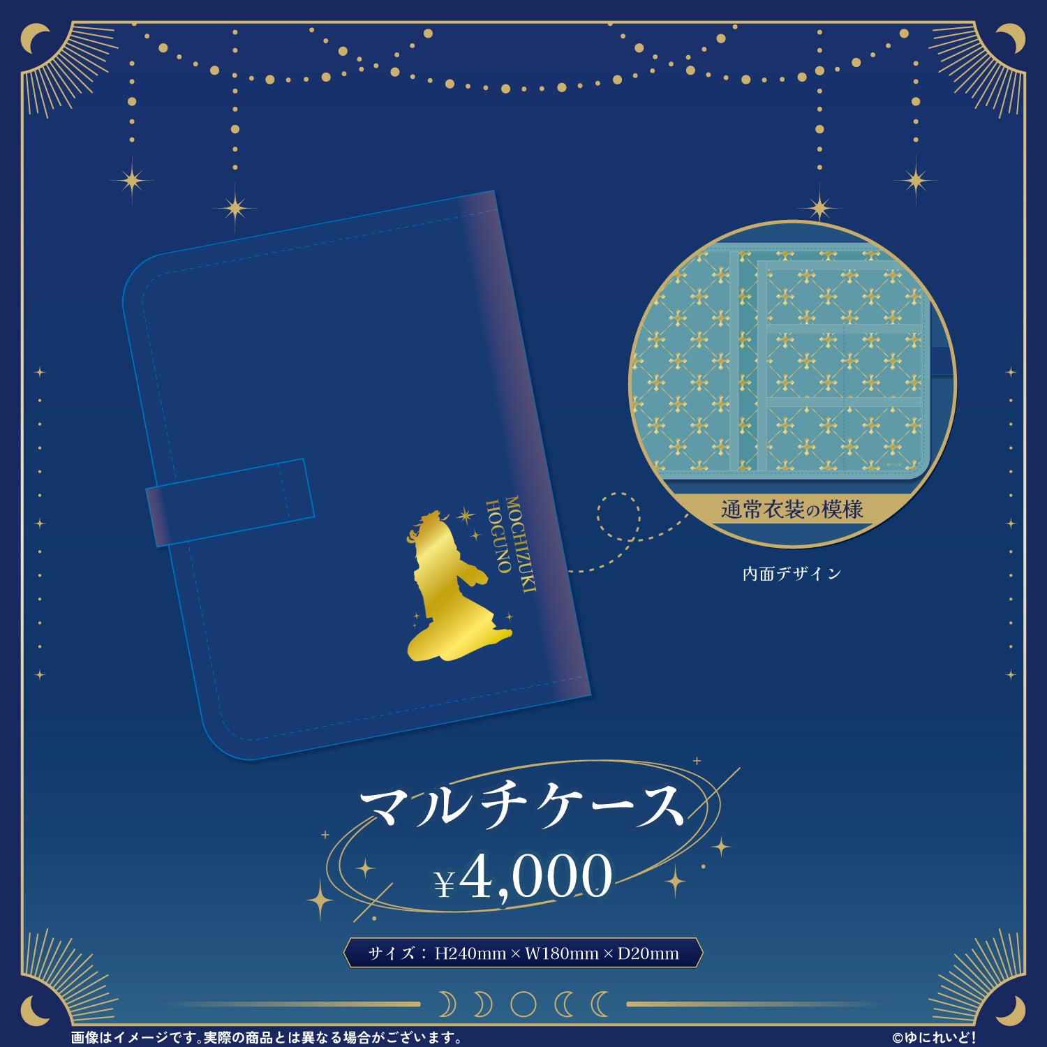 望月ほぐの10万人記念グッズ – ゆにれいど！ OFFICIAL STORE