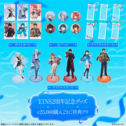 【EINS デビュー2周年 記念グッズ】扇名いだ
