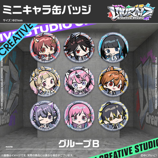 【Uniraid! Creative Studio】ミニキャラ缶バッジセット グループB