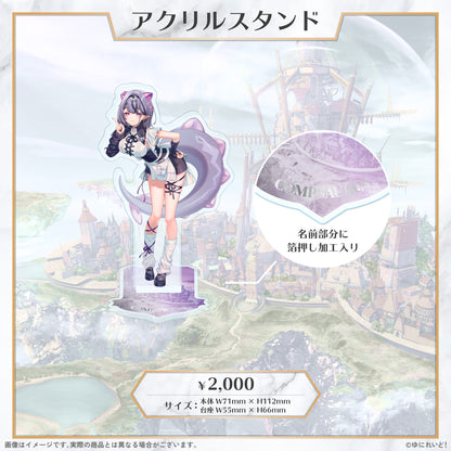 【LIEMEL デビュー1周年 記念グッズ】コンプサウルス