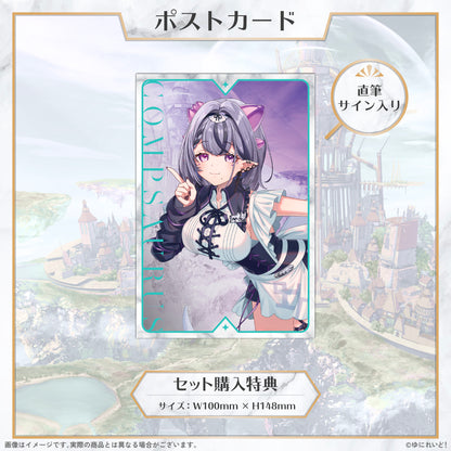 【LIEMEL デビュー1周年 記念グッズ】コンプサウルス