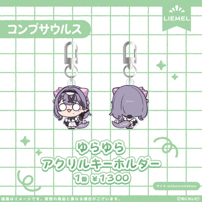 【LIEMEL】ゆにぷち！