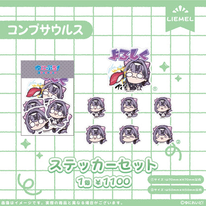 【LIEMEL】ゆにぷち！