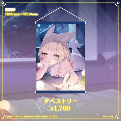 卯埜らび生誕グッズ2026