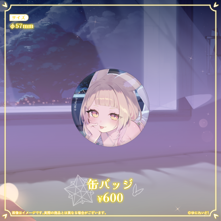 パピ子様　オーダー専用ページ♪ ♡‧₊˚ 츠키노네코 ♡̷̷̷ᩚ AMUSE 어뮤즈 무쿠무쿠무쿤 친구들