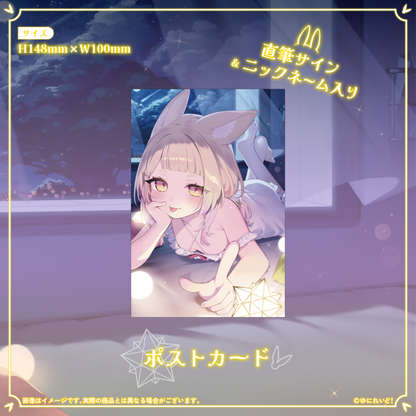 卯埜らび生誕グッズ2026