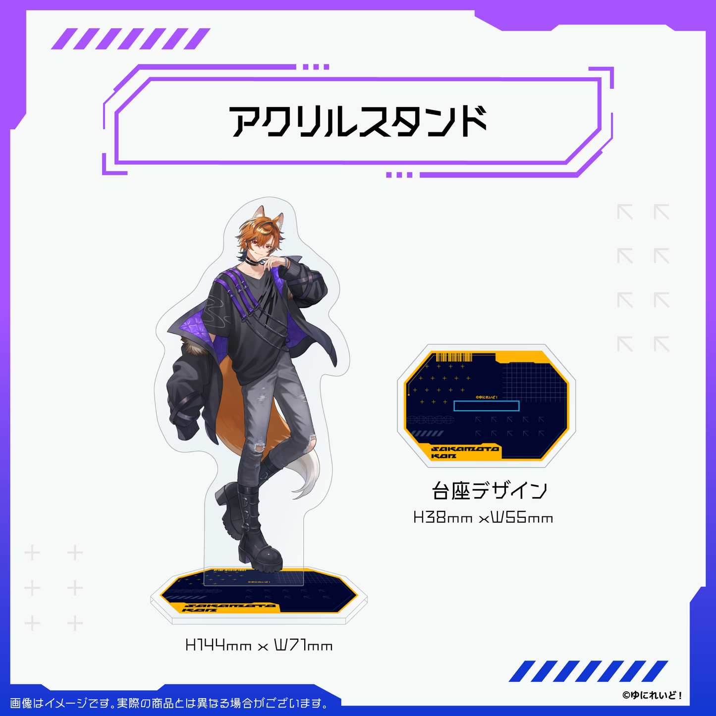 【ZWEIハーフアニバーサリー記念グッズ】坂本こん